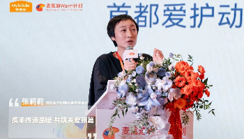 携手传递温暖，共筑关爱新篇