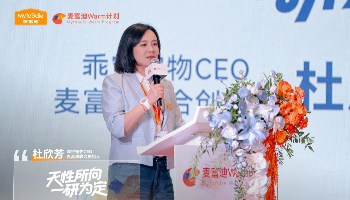 天性所向，一研为定