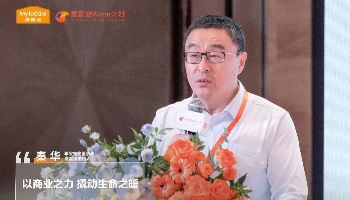 以商业之力，撬动生命之暖